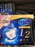 舒蔻Silcot尤妮佳1/2省水湿敷棉化妆棉敷脸保湿卸妆棉水疗增量装自营80枚 实拍图