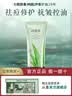 芭芭多芦荟鲜萃凝胶5号 芦荟胶 祛痘控油保湿修护舒缓护肤凝胶 5号 80g 实拍图