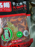 名揚名扬牛油火锅底料麻辣藤椒味360g(90g*4袋)冒菜串串麻辣烫香锅 实拍图
