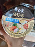 海福盛方便速食粥懒人即食早餐宵夜营养粥冻干八宝粥排骨菌菇粥38g*6杯 实拍图