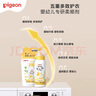 贝亲（Pigeon）柔顺剂套装婴儿衣物柔顺剂宝宝专用儿童洗衣液600ml+500ml 实拍图