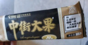 中街大果 黑芝麻黑枸杞味雪糕 70克*8支 非遗 老字号 冰淇淋 实拍图