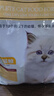 亿迪幼猫专用全价1-12月奶糕粮高蛋白粮奶猫粮离乳期4斤 实拍图
