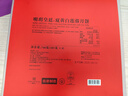 皇玥【香港皇玥】明玥皇庭月饼系列红韵流心双辉月饼港式高端送礼礼盒 明玥低糖双黄白莲蓉(四枚装) 实拍图