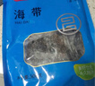 富昌 干海带500g  福建特产海鲜海产干货昆布凉拌蔬菜煲汤火锅 实拍图