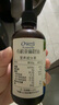 爷爷的农场有机亚麻籽油110ml 凉拌婴幼儿食用油宝宝辅食油6个月以上 实拍图