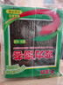 波力海苔原味礼包24g(3g*8包)儿童零食即食寿司紫菜包饭食材线下同款 实拍图