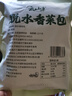 云山半干香菜包脱水香菜香菜叶香菜碎脱水蔬菜干菜泡面伴侣调味汤料50g 实拍图