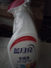 蓝月亮衣领净 500g*2瓶 喷雾型深层去渍免揉搓 衣领袖口白衬衫助洗 实拍图