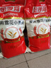 金沙河面粉 雪花小麦粉家用面粉包子馒头水饺手擀面烘焙白面粉 10斤 实拍图