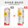 贝亲（Pigeon）自然离乳系列吸嘴 替换奶嘴 12月+ BA152 实拍图