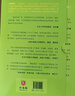典范英语分级阅读 畅销英语分级章节书 送音频 中小学英语课外阅读必读 英文原版分级读物 典范英语7-8-9-10 独家正版 从牛津大学出版社原版引进 【高中】典范英语9（14册文学读本+音频） 实拍图