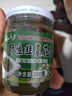 云山半内蒙古野生韭菜花酱200g火锅蘸料调料涮羊肉烧烤火锅伴侣拌饭酱 实拍图
