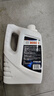 博世（BOSCH）有机型(OAT)发动机冷却液通用型汽车防冻液 冰点-45℃ 4L（红色） 实拍图