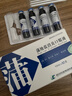 【5盒装】[济川药业(JUMPCAN)] 蒲地蓝消炎口服液 10ml*10支/盒 实拍图