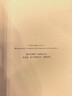 【加固包装】早春的中国 精装函套 久保田博二 走遍28个省份 玛格南大师历史胶片画册 新年礼物 纪实摄影集 后浪正版 实拍图