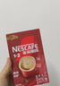 雀巢（Nestle）咖啡粉1+2原味速溶三合一尝鲜装冲调饮品7条105g线条小狗同款 实拍图