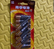 南孚7号电池16粒 七号碱性 聚能环5代 适用血压计/燃气表/遥控器/电子秤/挂钟/无线鼠标/计算器/玩具等 实拍图