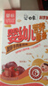 嘉宝（GERBER）原味+番茄牛肉+混合蔬菜味高铁米粉礼盒250g*3罐6月龄 实拍图