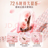 立白 大师香氛洗衣液 乌木玫瑰5.76斤 持久留香 炫彩护衣 摩登潮流香 实拍图