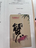 【礼券】阳澄联合大闸蟹礼券5888型公4.0两母3.0两4对8只螃蟹券送礼盒礼品卡 实拍图