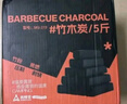 尚烤佳（Suncojia） 无烟烧烤木炭 竹炭  烧烤炉烧烤木碳 条形空心炭 取暖火锅炭 5斤 实拍图