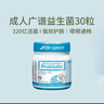 Life Space益倍适成人益生菌胶囊 320亿活菌30粒 澳洲进口【效期至26年9月】 实拍图