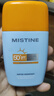Mistine蜜丝婷防晒霜小黄帽40ml防水防汗紫外线高倍学生军训SPF50+中秋 实拍图