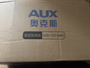奥克斯（AUX）足疗机腿部按摩器脚部足底按摩仪全自动揉捏热敷按足部小腿部按摩生日父母亲中秋教师节礼物实用送 70%客户选择【便携充电+20D按摩头+热敷】 教师节中秋节礼物送爸妈长辈爷爷奶奶 实拍图