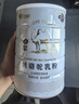 沙漠白金新疆纯骆驼奶粉正宗全脂骆驼奶中老年营养高钙高蛋白中秋节送礼盒 【大厂出品】首爱双有机320g*1罐 实拍图