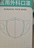 初医生医用外科口罩一次性3D立体黑白防护防尘透气男女网红儿童适用 医用外科【白色】（60只独立装） 实拍图