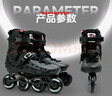 米高轮滑鞋成人溜冰鞋直排轮旱冰鞋刷街花式男女休闲可拆卸内胆龙脊 黑色单鞋 39 实拍图