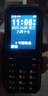 飞利浦（PHILIPS）E588A 老年人手机4G全网通大喇叭大声音超长待机移动联通电信广电学生大按键老人专用手机 海军蓝 实拍图