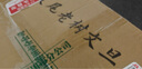 京鲜生 福建莆田度尾文旦柚 3斤装 单果1.2-2斤 生鲜水果 源头直发包邮 实拍图