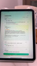 Apple/苹果 iPad11英寸 A16芯片2025年款 平板电脑 (128GB WLAN版/学习办公娱乐)银色 实拍图