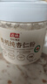 谷旗纯杏仁粉150g 即食冲泡谷物代餐粉烘焙原料高蛋白早餐【尝鲜装】 实拍图