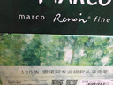 马可（MARCO）雷诺阿系列进口海绵软头马克笔六代120色美术设计学生专业绘画套装双头酒精送礼盒装开学礼水彩笔 晒单实拍图