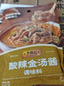 李锦记拿手菜系列 酸辣金汤酱100g*3 金汤肥牛 汤鲜椒香 调味料 一招胜 实拍图