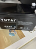 宇泰（YUTAI）蓄电池ups不间断电源12V-9AH应急电源 通信设备 光伏蓄能 直流屏 UPS蓄电池 实拍图