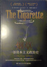 烟草：一部资本主义政治史（从烟草的兴衰看美国政府、资本与科学的博弈；如果不了解香烟在20世纪美国历史上所扮演的角色，就无法理解美国的过去） 实拍图
