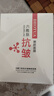 形象美【50片】六胜肽抗皱嫩颜面膜补水保湿皱纹抬头法令纹肌肤适用男女 随机面膜 1片 实拍图
