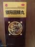 [新迪威]三宝胶囊 0.3g*24粒 3盒+[包中]锁阳固精丸 6g*8袋 3盒  肾壮阳持久硬度中成药男科用药 【双效治阳痿早泄 实拍图