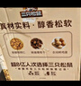 三只松鼠无蔗糖坚果仁手撕面包1.1kg 早餐小面包吐司蛋糕代餐饱腹整箱点心 实拍图