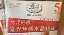 浪莎丝袜女短袜春夏薄款5A抑菌对耐磨水晶丝透明中筒肉色袜子 实拍图