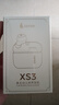 漫步者XS3 真无线蓝牙耳机 入耳式 长续航 通话降噪 游戏低延迟 IPX5防水适用苹果安卓华为小米 XS3 云岩白+尼龙袋 实拍图
