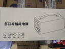 小能人（soulor）【3C认证】220V户外移动电源户外电源大容量大功率露营移动电源充电宝 实拍图