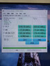 闪迪（SanDisk）笔记本台式机电脑 SSD固态硬盘 SA510 SATA M.2 Blue系列 3D技术 高速读写 WD Blue M.2 | 性能款 250G 实拍图