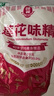 莲花味精2000g 纯粮酿造无添加 99%高纯度 家用餐饮批发 实拍图