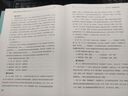 山东发货】粉笔事业编2026山东省事业单位考试适用A类教材历年真题模考山东省事业编考试职业能力倾向测验和综合应用能力 【A类】教材+真题+模考+山东省情 实拍图