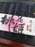东阿阿胶桃花姬阿胶糕75g即食阿胶糕礼盒营养品补品倪妮推荐 实拍图